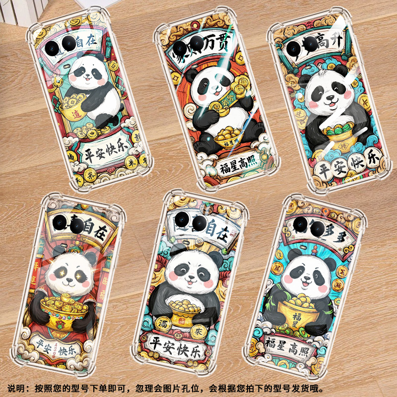 适用Realme真我C55手机壳真我C61防摔全包边RealmeC63随喜自在RealmeC65气囊壳真我C67高级感硅胶保护套