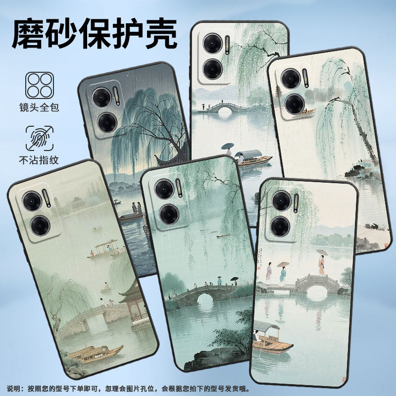 适用红米note10手机壳Note11S防摔M2103K19I软壳行人打着伞RedmiNote11高级感2201116TG时尚Note11SE保护套