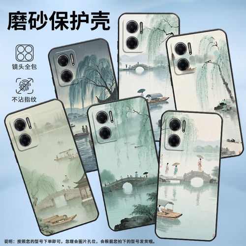 适用红米note10手机壳Note11S防摔M2103K19I软壳行人打着伞RedmiNote11高级感2201116TG时尚Note11SE保护套