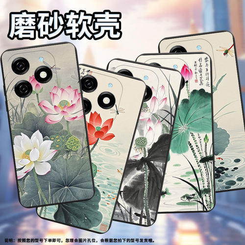 适用传音TecnoPop7手机壳时尚Pop7Pro高级感TecnoPop8磨砂壳TecnoPop9全包边水墨荷花中国风KL8H保护套