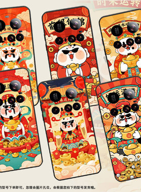 适用小米15Ultra手机壳Xiaomi15sPro保护套civi5Pro防摔25010PN30G全包边POCOC71前程似锦硅胶POCOM7软壳