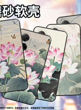 适用红米K80至尊版手机壳红米A5超薄23076RN4BI粉红莲花K80Ultra全包边Turbo4Pro高级note14商务14s软壳