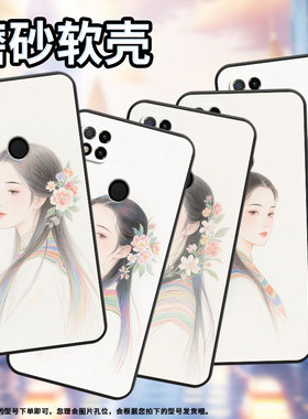 适用红米10手机壳7A防摔爆M1908C3IC全包Redmi9A彩铅素描时尚9Power保护套红米10x/10C硅胶220233L2C软壳