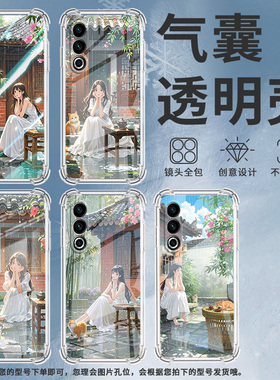 适用小米PocoC31手机壳PocoC40庭院少女小米PocoC50气囊壳PocoC51时尚小米PocoC55高级感防摔硅胶保护套