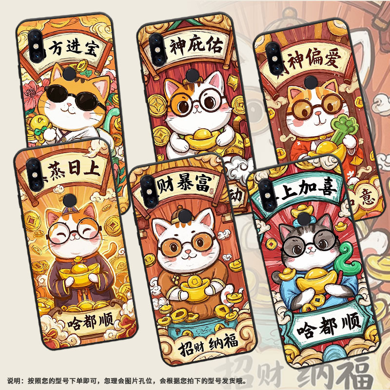 适用小米5手机壳防摔Xiaomi5s耐磨MCE16全包小米A2Lite硅胶M1804E4A喜上加喜6X商务POCOF2Pro轻薄保护套