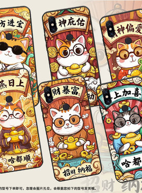 适用小米5手机壳防摔Xiaomi5s耐磨MCE16全包小米A2Lite硅胶M1804E4A喜上加喜6X商务POCOF2Pro轻薄保护套