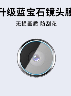 适用OPPOF7镜头膜OPPOF9全包OPPOF11Pro防摔手机贴膜F9Pro防刮花摄像头膜碳纤维膜全屏覆盖钻石钢化保护膜