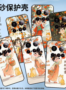 适用小米15Ultra手机壳Xiaomi15sPro耐磨civi5Pro防摔25010PN30G全包边小米POCOC71硅胶25028PC03I保护套