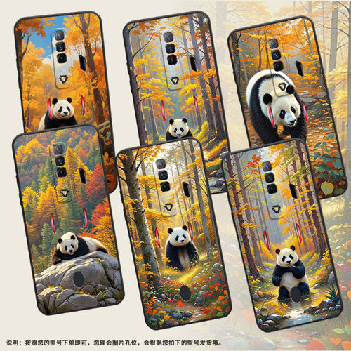 适用红魔5s手机壳NX651J超薄红魔6/9Pro成年的熊猫！NubiaRedMagic6Pro磨砂壳红魔7硅胶NX709J防摔个性保护套
