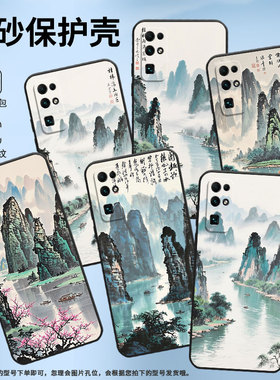 适用荣耀30手机壳荣耀50SE商务CDY-AN90绝美风光honor200Smart耐磨50Lite保护套荣耀90GT硅胶CLK-NX1软壳