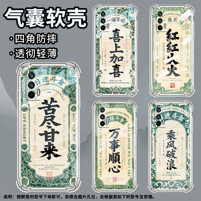 适用Realme真我GT手机壳真我GT大师探索版红红火火RealmeGT2高级感真我GT2Pro气囊壳GT2大师探索版保护套