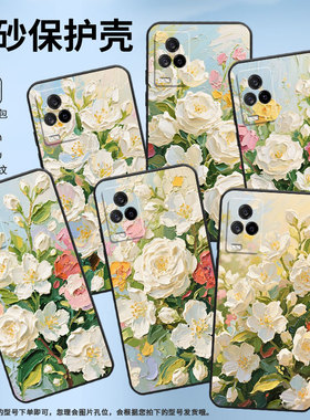 适用iQOO8手机壳iQOO3男女V2024A商务iQOO5磨砂壳iQOO9黑色iQOO9SE全包V2304A硅胶iQOO13油画茉莉花保护套