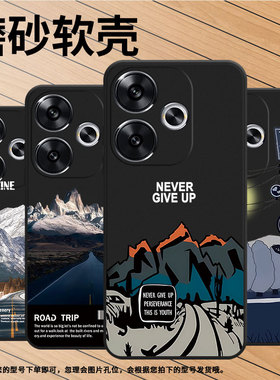 适用小米POCOF6手机壳5G全包边Xiaomi保护壳24069PC21G磨砂壳POCOF6雪山公路轻奢民族风高级感纯黑色简约个性