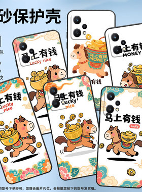 适用Realme5国外版手机壳RMX2030真我6/7i黑色Realme8S个性RMX3612保护套Q版小马真我8i商务9Pro+磨砂壳