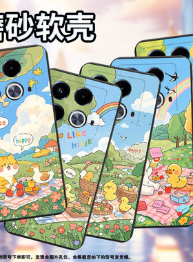 适用传音InfinixNote40Pro+手机壳Note40Pro磨砂壳InfinixNote40高级感小鸭子野餐中国风X6851潮流保护套