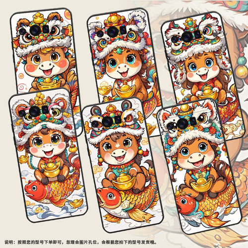 适用谷歌Pixel9ProXL手机壳超薄GGX8B防摔笑容的小马Pixel9ProXL全包边GZC4K个性GQ57S保护套高级感磨砂壳