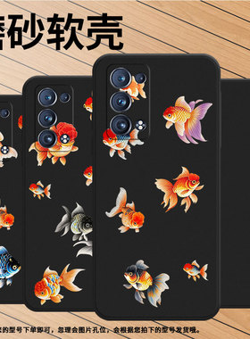适用OPPOReno6Pro手机壳全包边FindX2Neo商务防摔OPPOReno6ProSnapdragon磨砂壳Reno兰寿金鱼时尚保护套