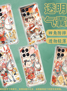 适用荣耀X5BPlus手机壳荣耀X8全包边荣耀X5Plus高级感HonorX7B开心小男孩荣耀GT气囊壳时尚商务简约保护套