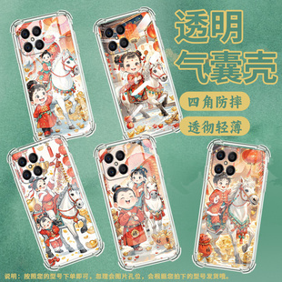 适用荣耀X5BPlus手机壳荣耀X8全包边荣耀X5Plus高级感HonorX7B开心小男孩荣耀GT气囊壳时尚商务简约保护套