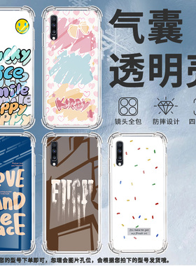 适用三星A9StarLite手机壳三星A40s笑脸英文三星A90气囊壳三星A20S男女款三星A70s时尚商务硅胶防摔保护套
