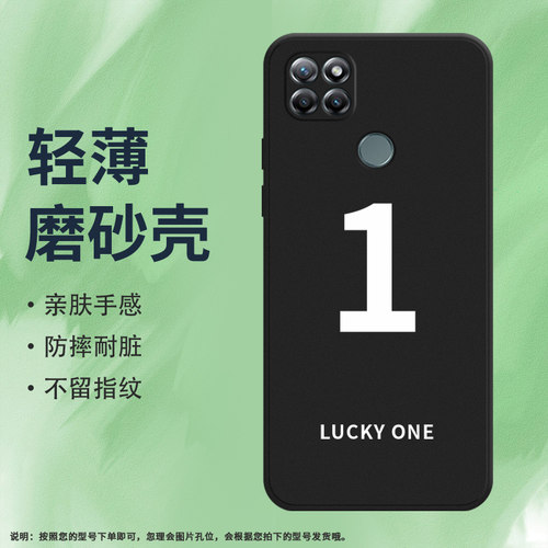 Lenovo联想联想K12Pro硅胶ins风