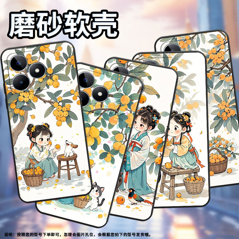适用RealmeC51手机壳C51超薄RMX2180纯黑色C17防摔摘琵琶女孩真我C20软壳RMX3261保护套C25高级硅胶男女款