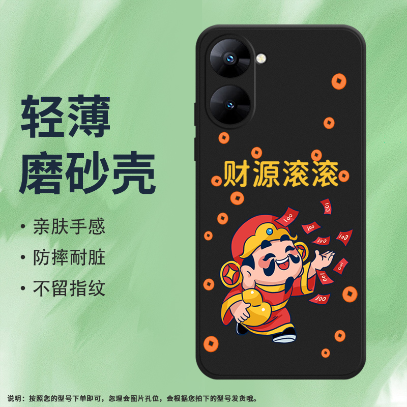 Realme手机RealmeV305G硅胶ins风