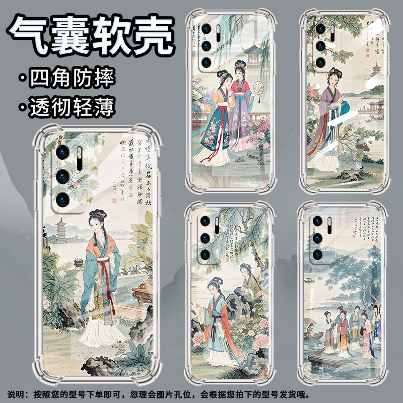 适用华为P20手机壳华为P40LiteE全包边华为P20Lite2019游西湖风景华为鼎桥P50气囊壳华为P40Lite4G男女保护套