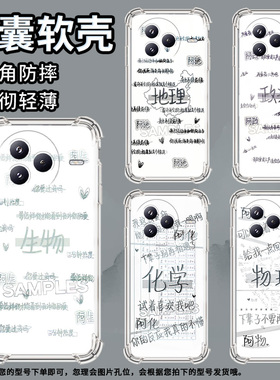 适用小米civi5Pro手机壳防摔小米POCOC71潮流气囊壳历史男女款小米pocoF7高级感简约硅胶时尚保护套