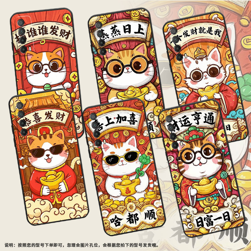 适用华为Psmart手机壳PPA-LX1超薄PsmartZ全包2021硅胶HUAWEIY7Prime2019磨砂壳Y8P恭喜发财MED-LX9软壳