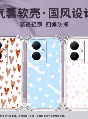 适用vivoY78Plus手机壳Y78国际版黑色爱心四角防摔vivoT3Ultra全包边vivoT2Pro潮流vivoY300Pro+简约保护套