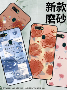 适用OPPOA7手机壳A7x保护壳AX7全包边A8磨砂壳0pp0PBBT00红玫瑰轻奢保护套情侣款卡通耐磨个性文艺男女款