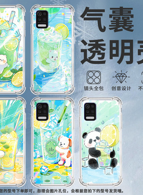 适用LGK50气囊手机壳男女款LGK51s四角防摔LGK52商务LGK62手机壳LMX520BMW柠檬冰沙杯全包边高级感保护套