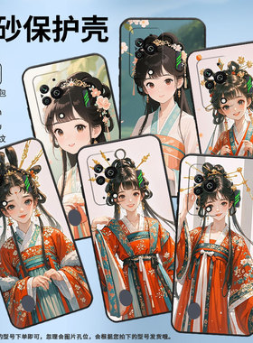 适用黑鲨5Pro手机壳防摔MBU-A0全包边BlackShark4保护套汉服少女黑鲨4Pro/5高级PAR-A0耐磨黑鲨4sPro软壳