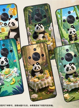 适用荣耀X9A手机壳ALI-NX1商务X50Pro纯黑色灰色的兔子X40防摔V40轻奢版ALI-AN00软壳X50GT硅胶V40保护套