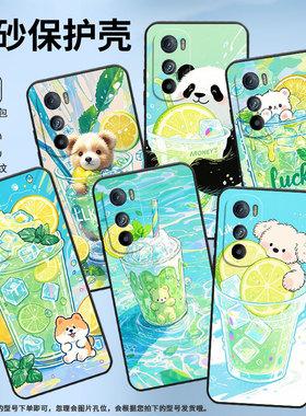 适用MOTOEdgeS手机壳XT2201-2防摔MotorolaEdgeX30硅胶Edge30耐磨冰蓝色杯子摩托罗拉S50超薄XT2153-1软壳