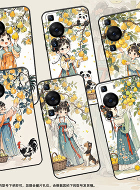 适用华为P50Pro手机壳P40Pro萌系小姑娘黑色HUAWEI硅胶P60Art耐磨Pura70Pro软壳HBP-LX9个性P40Pro+保护套