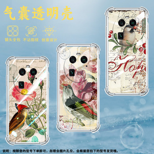 古风花鸟气囊壳FindX3男女OPPOFindX3Pro中国风FindX3Neo商务保护套 适用OPPOFindX2手机壳FindX2Pro时尚