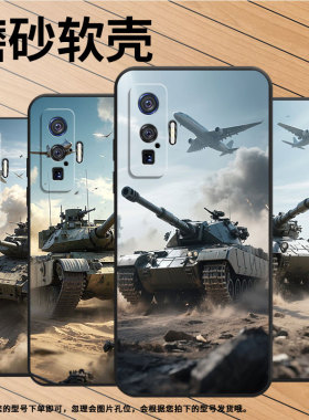 适用vivoiQOO5Pro手机壳V2025a黑色坦克冲锋耐磨10Pro防摔iQOO12Pro保护套iQOOZ10硅胶V2254A商务磨砂壳