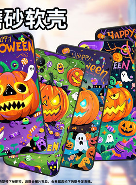 适用小米civi1s手机壳civi2超薄南瓜灯怪物xiaomi耐磨mix4保护套pocox7商务小米note10pro硅胶m1910f4e软壳