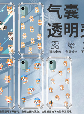 适用诺基亚C12Plus气囊手机壳诺基亚C12四角防摔Q版小狗NokiaC01+手机壳诺基亚C12Pro硅胶TA-1383保护套