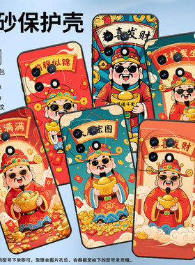 适用一加7Pro手机壳HD1911全包边Oneplus8前程似锦一加11防摔ACE2耐磨超薄一加ACE3Pro个性一加12保护套