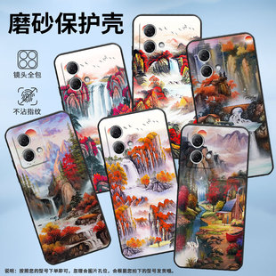 适用MOTOG50手机壳E15防摔XT2221-1秋高气爽摩托罗拉G54软壳G73/G82轻薄MotorolaGPowerXT2125-4保护套