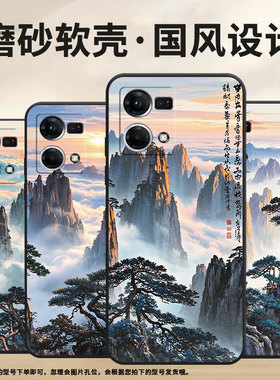 适用OPPOF1Plus手机壳F1s超薄F19Pro防摔CPH1823商务犹如仙境0pp0F11Pro/F17保护套CHP2219硅胶F15软壳