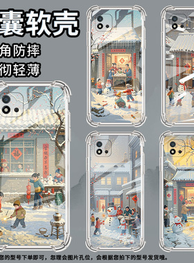 适用Realme真我C12手机壳RealmeC30S男女款放鞭炮真我C21气囊壳RealmeC35全包边真我C25S防摔时尚保护套