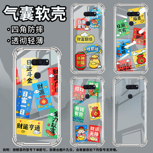 适用lgv30plus手机气囊壳lgv35四角防摔lgv30thinq手机壳lgv30sthinq商务男女款日渐富有高级感保护套