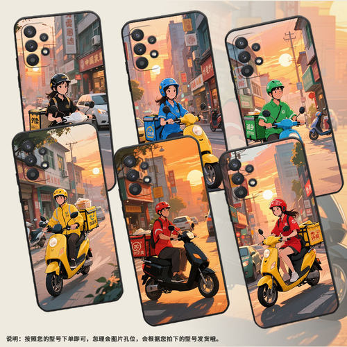 适用三星A32手机壳A20s高级SM-A226B细外壳samsungA23硅胶A31商务GalaxyA34个性SM-A356E保护套动漫风格