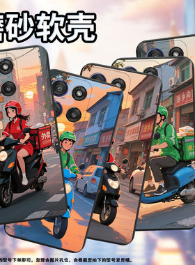 适用MOTOEdge60sPro手机壳MotorolalaEdge60Stylus/60Fusion磨砂壳摩托罗拉Gstylus5G2025外卖员保护套