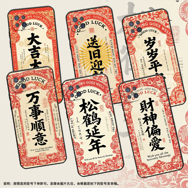 适用OPPOA91手机壳A92s不掉色PDKM00岁岁平安软壳0pp0A93防摔PFGM00商务A96纯黑色硅胶A95高级A97保护套