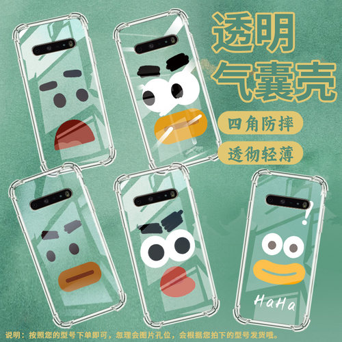 适用LGV60手机壳硅胶LGStylo6全包边流汗青蛙中国风LGK71气囊壳防摔LGK61高级感商务简约时尚潮流保护套